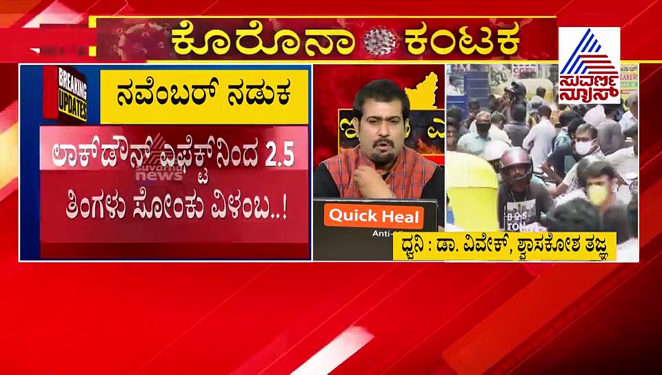 ನವೆಂಬರ್‌ನಲ್ಲಿ ಜೋರಾಗಲಿದೆಯಂತೆ ಕೊರೊನಾ ಸುನಾಮಿ; ಶ್ವಾಸಕೋಶ ತಜ್ಞರ ಅಭಿಪ್ರಾಯವಿದು!