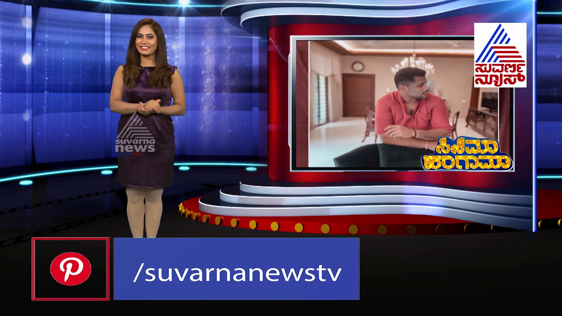 ಚಿಕ್ಕಮಗಳೂರಿನಲ್ಲಿ ಪವರ್‌ ಸ್ಟಾರ್; ರಕ್ತ ಸುರಿಸುತ್ತಾ ಕೋಪದಲ್ಲಿ ಕುಳಿತ ರಚಿತಾ ರಾಮ್!