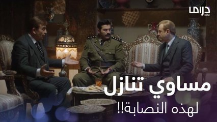 شريكته طلعت متخصصة في النصب والاحتيال وكتبت كل شيء أملاكه بإسمها وطلب مساعدة الشرطة!