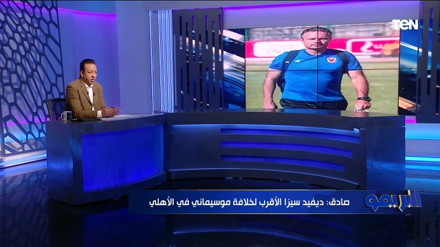 مفاجأة إسلام صادق يكشف أسم المدير الفني الأقرب للأهلي في حالة رحيل موسيماني