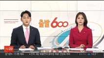 '28번 중앙선 침범'…40대 난폭 운전자 입건·면허취소