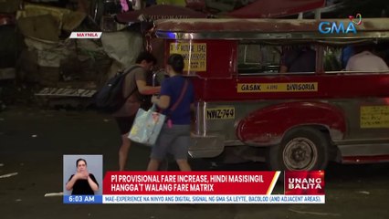 P1 provisional fare increase, hindi masisingil hangga't walang fare matrix | UB