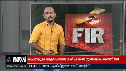 ഹോംവര്‍ക്ക് ചെയ്യാത്തതിന് മകളെ അമ്മ ടെറസില്‍ കെട്ടിയിട്ടു