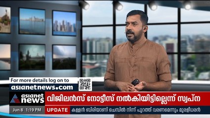 'സർക്കാരിനെതിരെ  നുണകള്‍ പ്രചരിപ്പിച്ചെങ്കിലും വീണ്ടും ജനങ്ങൾ തെരഞ്ഞെടുത്തു'
