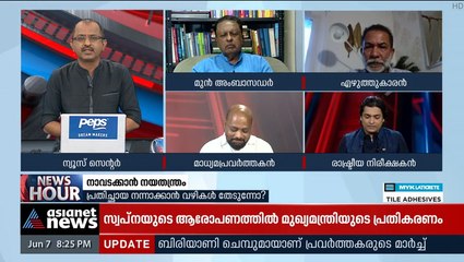 'മാപ്പ് പറയുന്നത് ശരിയല്ല, അത് വിഷയത്തെ വളർത്തുകയേ ഉള്ളൂ'