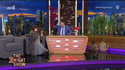 ΣΟΦΙΑ ΒΟΓΙΑΤΖΑΚΗ - THE 2NIGHT SHOW