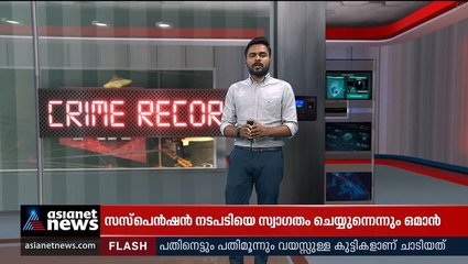 കൊല്ലത്ത് വീട്ടുമുറ്റത്ത് നിന്ന ചന്ദരമരം കള്ളന്മാര്‍ മുറിച്ചുകടത്തി