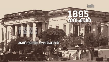 life of the illustrious scientist Jagdish Chandra Bose who helped Indian self respect and nationalist spirit to soar