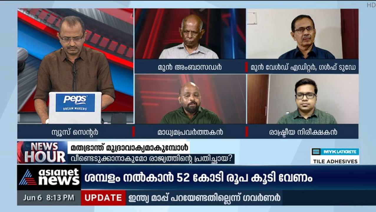 'ഗള്‍ഫ് രാജ്യങ്ങളില്‍ തൊഴില്‍ അവസരങ്ങള്‍ നഷ്ടമായേക്കും'