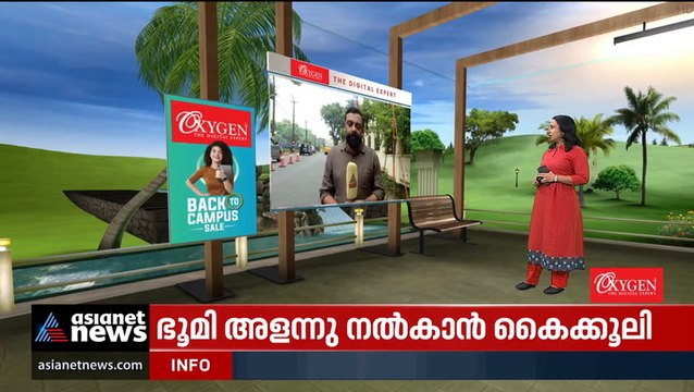 ഷവർമ വിഷബാധ; ഹൈക്കോടതി സ്വമേധയാ എടുത്ത കേസ് ഇന്ന് പരിഗണിക്കും