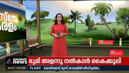 ആർഡിഒ കോടതിയിലെ സ്വർണ്ണ മോഷണത്തിൽ ദുരൂഹതയേറുന്നു