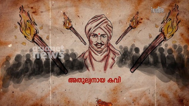 India@75 Subramania Bharati revolutionary life as a poet