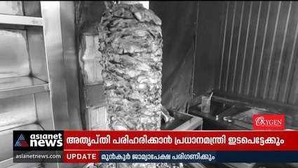 റെയ്ഡുകൾ പേരിന് മാത്രം; മാലിന്യ നിർമാജനം ഇപ്പോഴും വെല്ലുവിളി