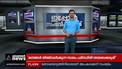 തൃക്കാക്കര തോൽവിയിൽ പ്രതികരിക്കാതെ മുഖ്യമന്ത്രി
