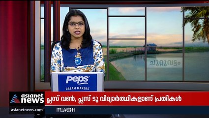 ഹജ്ജിന് പോകാനുള്ള പണത്തിനായി കരുതിവച്ച സ്ഥലം ലൈഫ് പദ്ധതിയിലേക്ക്