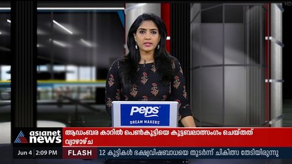 തൃക്കാക്കരയിൽ വോട്ട് കുറഞ്ഞത് എങ്ങനെയെന്ന് സൂക്ഷ്മമായി പരിശോധിക്കുമെന്ന് എ പി അബ്ദുള്ളക്കുട്ടി