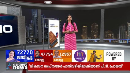 ആഡംബര കാറിൽ പെൺകുട്ടി കൂട്ടബലാത്സം​ഗം ചെയ്ത കേസ്; അന്വേഷണം ഉന്നതരിലേക്ക് നീളുന്നു