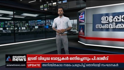 പരിസ്ഥിതി ലോല മേഖലാ ഉത്തരവ്:കേരളത്തിന് തിരിച്ചടിയെന്ന് വനംമന്ത്രി