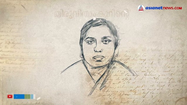 രാജാവിനെയും ദിവാനെയും വിറപ്പിച്ച ധീരയായ പോരാളി-അക്കാമ്മ ചെറിയാൻ |സ്വാതന്ത്ര്യസ്പർശം | India@75