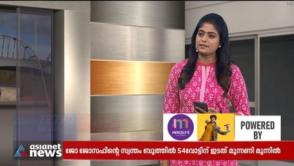 'ഇടത് പക്ഷം സ്ഥാനാർത്ഥിയെ പ്രഖ്യാപിക്കുന്നതിന് മുമ്പാണ് എന്റെ പേര് ചർച