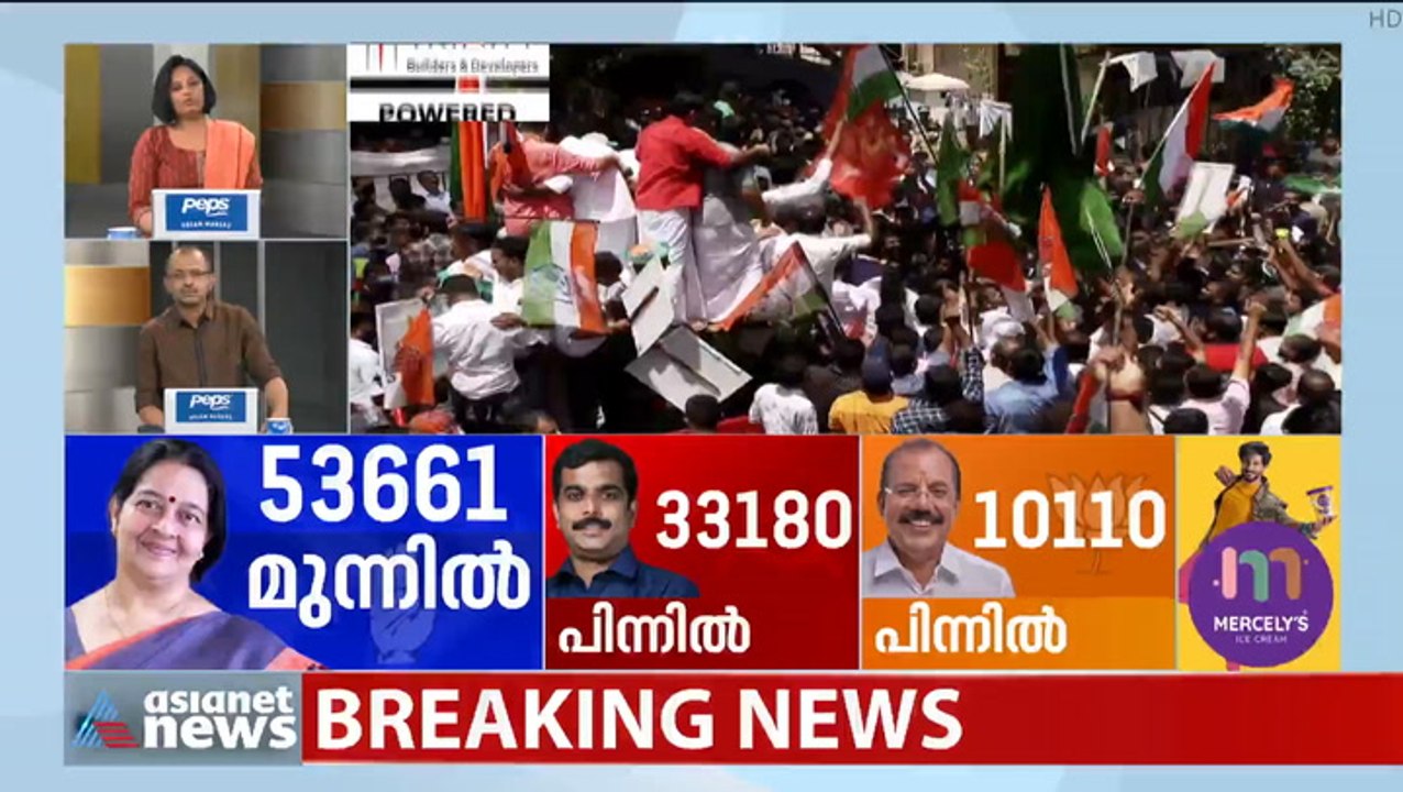 നിയമസഭയിലേക്ക് ഉമയും; ആഹ്ളാദാരവത്തിൽ യുഡിഎഫ് പ്...