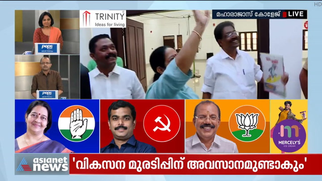 ഉഗ്രൻ വിജയം തന്നെ ലഭിക്കുമെന്നാണ് പ്രതീക്ഷിക്കു...