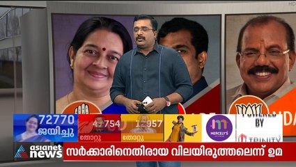 'മന്ത്രിമാർ അടുക്കളയിൽ കയറി ചായയിട്ട് വീട്ടുകാർക്കൊപ്പം കുടിച്ചിട്ട് പോകുന്ന സംഭവം ആദ്യമാണ്'