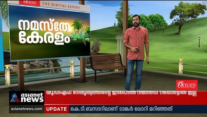 വ്യാജ വീഡിയോ കേസ്; വീഡിയോയുടെ സൂത്രധാരൻ പിടിയിലായ നസീർ