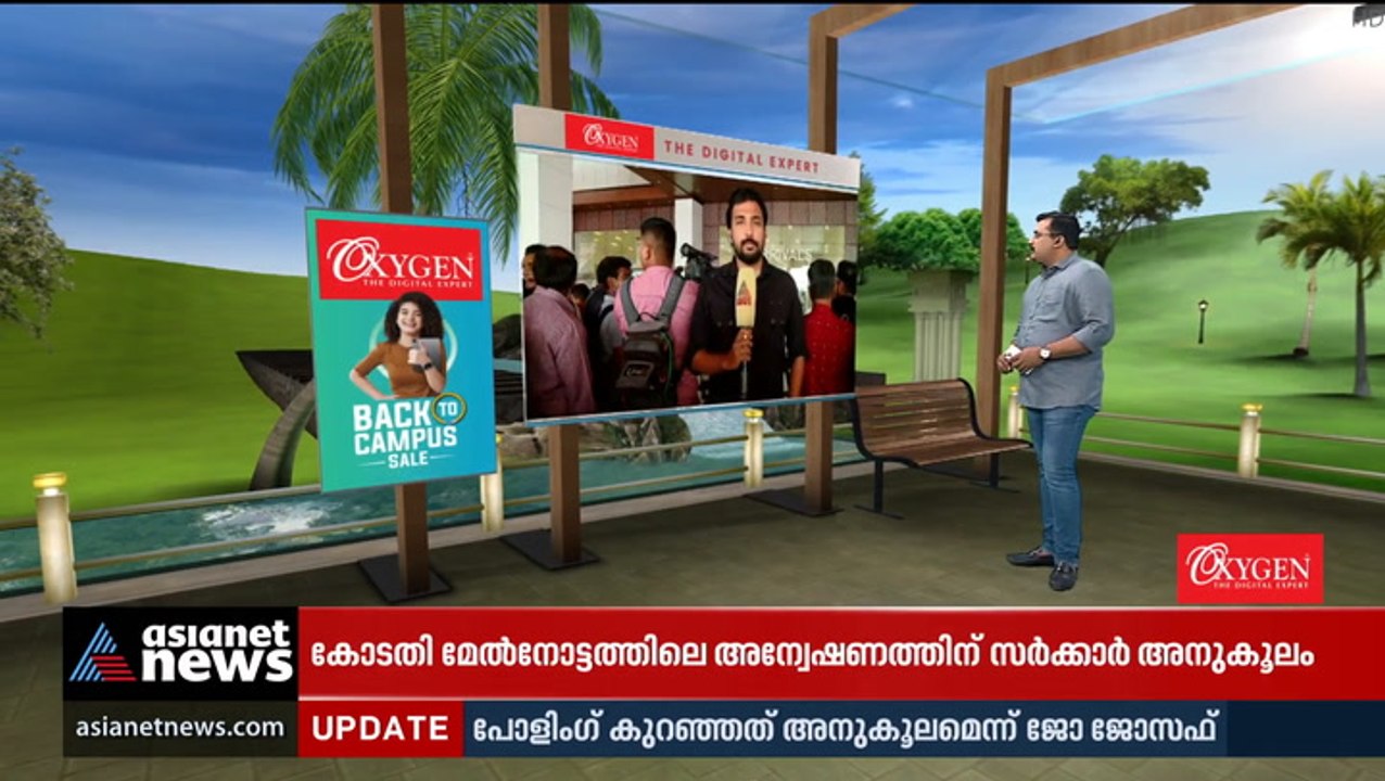 വിജയ് ബാബു കൊച്ചി വിമാനത്താവളത്തിലെത്തി