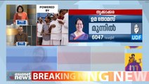 ഉമ തോമസിന് 7233 വോട്ടിന്റെ ലീഡ്; പി.ടിയെക്കാൾ ഉയർന്ന ലീഡ്
