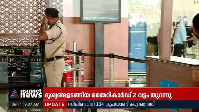 വിജയ് ബാബു കൊച്ചിയിലെത്തി