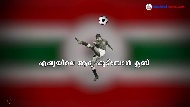 How Asia oldest football club Mohun Bagan inspired Indias national movement