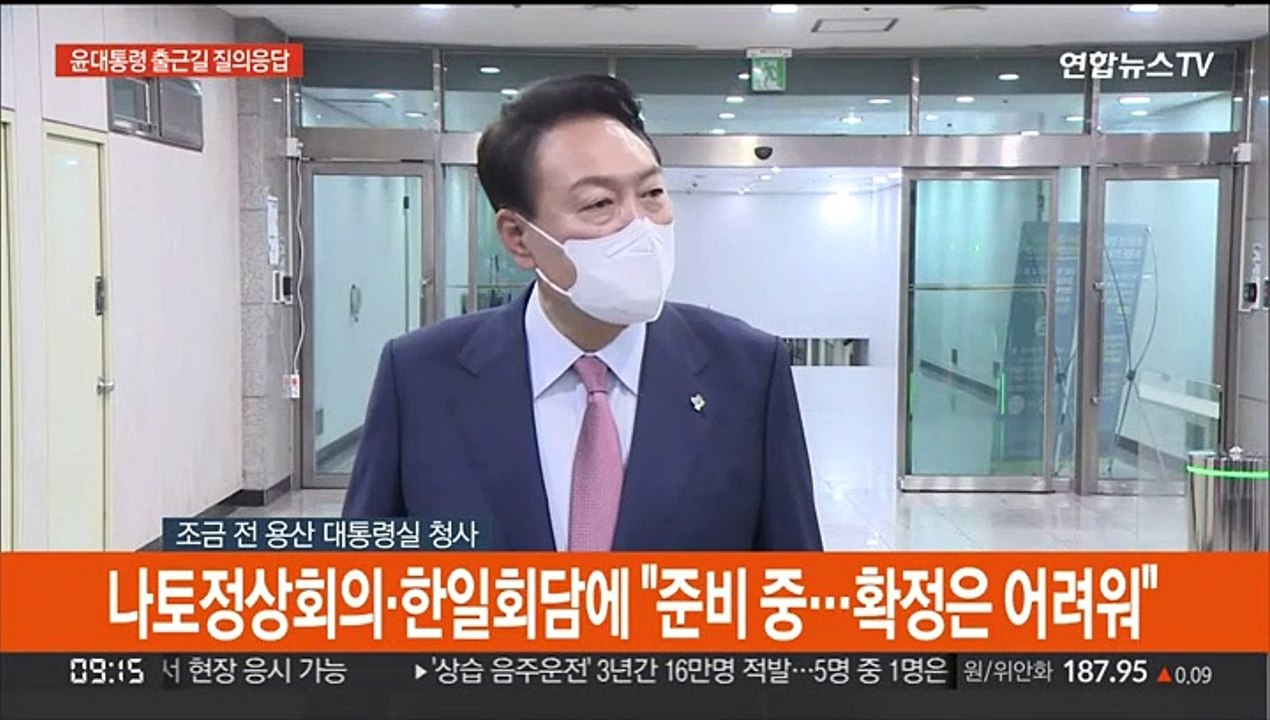 [현장연결] 윤대통령, MB사면론에 "이십몇년 수감생활 전례 안맞아"