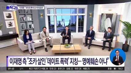 친명 의원들 모아 ‘文배주’ 마신 이재명