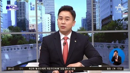 尹 대통령 “과거엔 민변 출신들이 도배”…野 “틀린 비교”