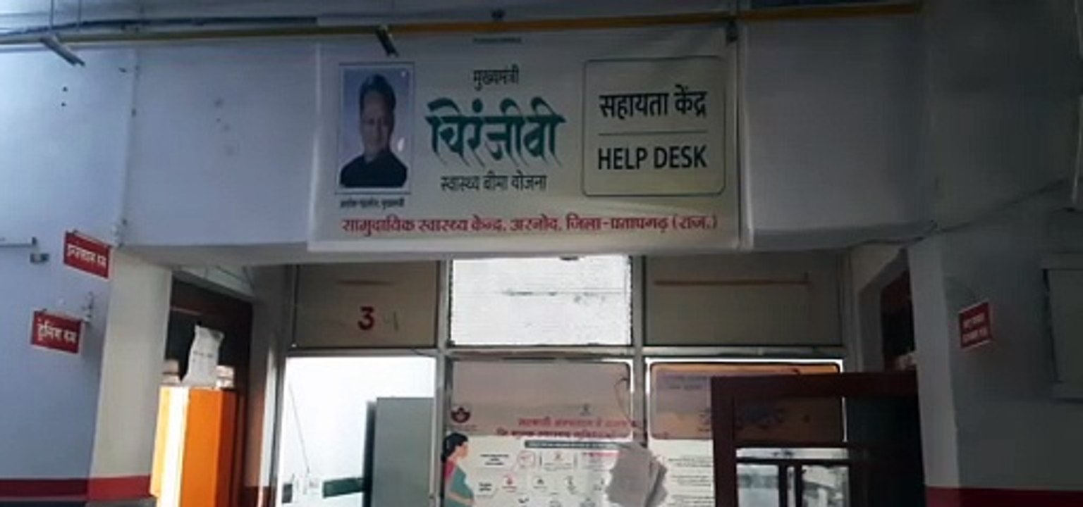 कांठल में बूस्टर डोज से दूरी, 20 प्रतिशत ने ही लगाई डोज