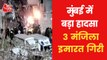 One died and 22 injured after Building Collapses in Mumbai