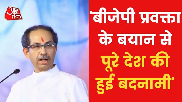 Uddhav Thackeray Addressed a rally in Aurangabad targets BJP