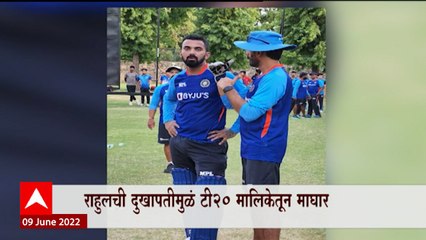 IND vs SA : भारत - दक्षिण आफ्रिका मालिका आजपासून सुरू, कर्णधारपदाची सूत्र रिषभ पंतच्या हाती