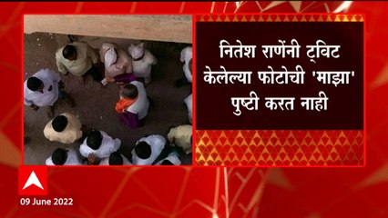 Nitesh Rane : चंद्रकांत खैरे यांचा कथित फोटो नितेश राणेंकडून ट्वीट, नेमकं काय आहे फोटोत?