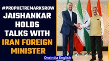 Iran Foreign Minister meets PM Modi, EAM’s Jaishankar amid Prophet remarks row | Oneindia News *news