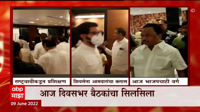 Rajya Sabha Elections : मतदानासाठी येताना लसीकरण प्रमाणापत्र आवश्यक ABP Majha