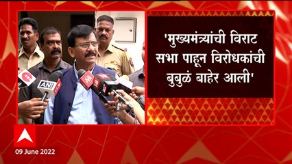 Sanjay Raut : विरोधी पक्षाचा भविष्यात सत्यानाश होणार, राऊतांचा भाजपवर हल्लाबोल ABP Majha
