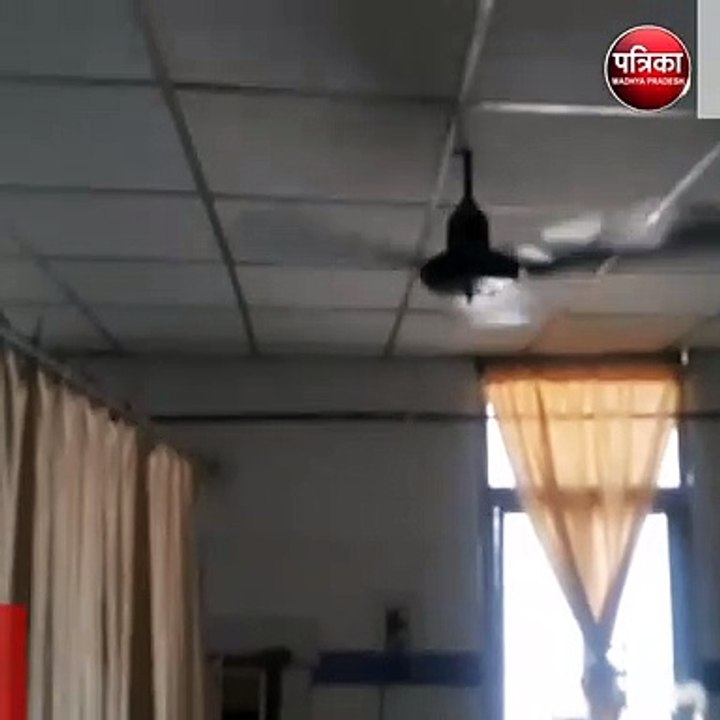 उज्जैन (मप्र): ICU में पंखा गिरने से व्यवस्थाओं पर उठे सवाल