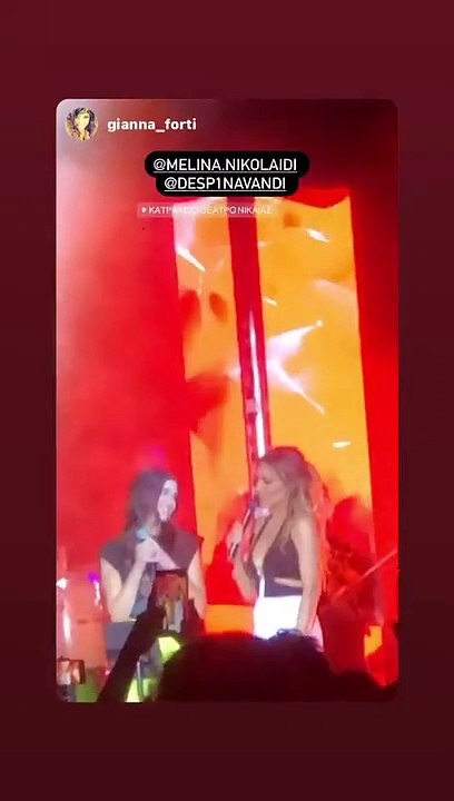 Δέσποινα Βανδή – Μελίνα Νικολαΐδη: Τραγουδούν π...