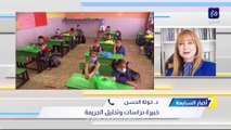 خبيرة علم الجريمة تطالب بوضع برامج تعالج التسرب المدرسي في الأردن