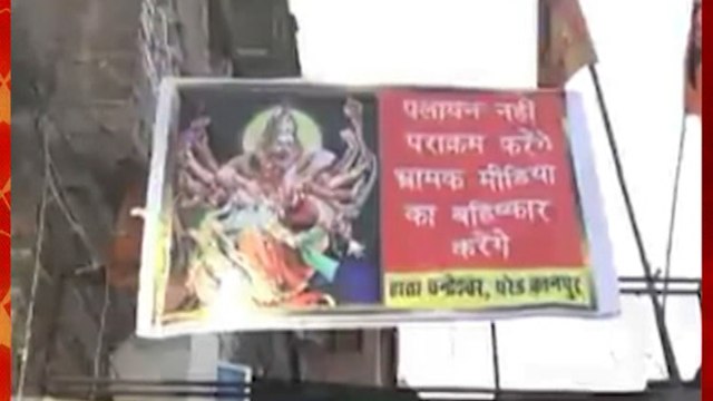 Kanpur मामले का नया वीडियो आया सामने, गाड़ियों को नुकसान पहुंचाते दिख रहे हैं उपद्रवी