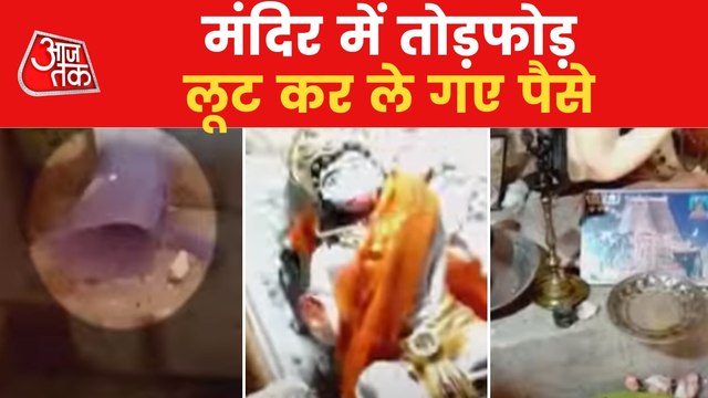 Hindu temple vandalized in Pakistan's Karachi city