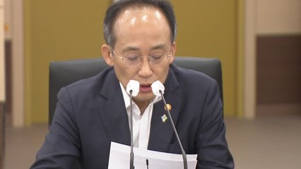 추경호 "모든 부처가 물가 안정 최우선 과제 삼고 책임져야" / YTN