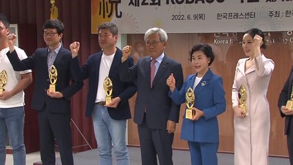 코바코, 제2회 '혁신 애드벤처' 시상식 개최 / YTN